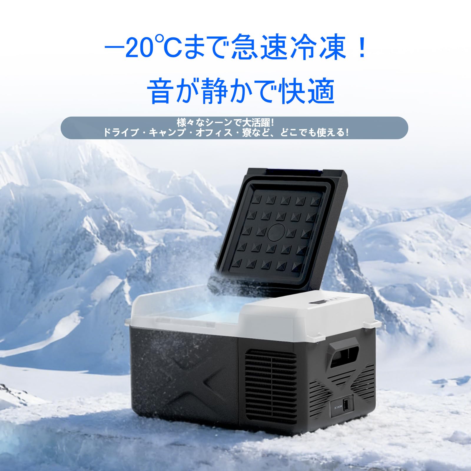 Alpicool ポータブル冷蔵庫 車載冷蔵冷凍庫 X9 9L Amazon.co.jp: Alpicool ポータブル冷蔵庫 車載冷蔵庫 車載冷蔵冷凍庫